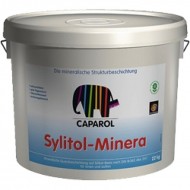 Caparol Sylitol Minera - Силикатная наполненная краска для моделирования, 8-22 кг, Германия.