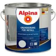 Alpina Грунтовка для металла - Антикоррозионная грунтовка для железа и стали, Германия, 0.75-2.5 л